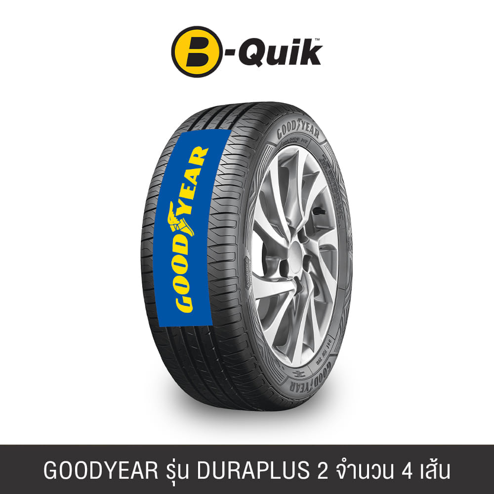 ยางรถยนต์ GOODYEAR รุ่น ASSURANCE DURAPLUS 2 ขนาด 185/65R15 จำนวน 4 เส้น